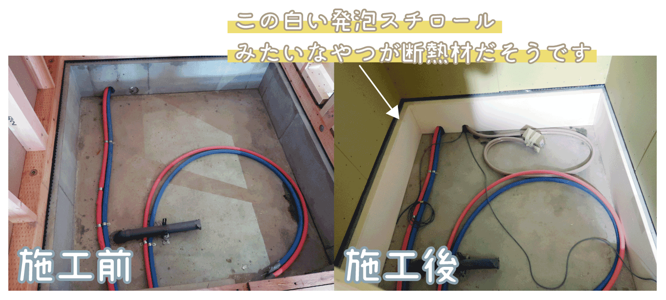 住友不動産 標準仕様での断熱性能について ぼぼやまホーム 住友不動産で注文住宅を建てました