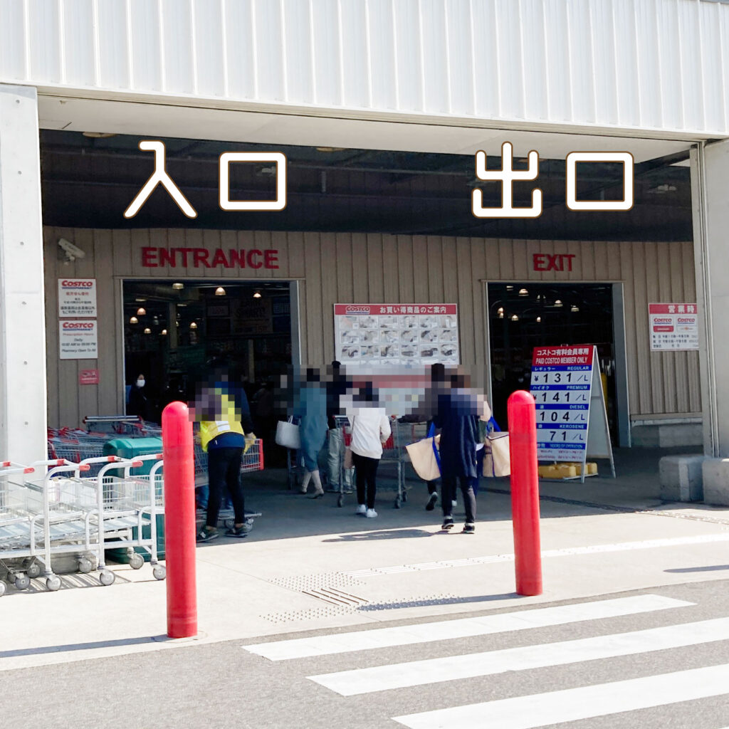 コストコ中部空港倉庫店の店内マップ 21年 ぼぼやまホーム 住友不動産で注文住宅を建てました